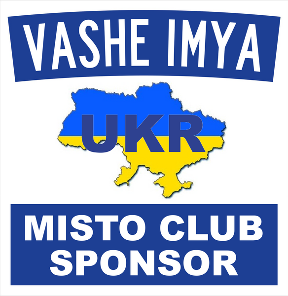Нашивка спортсмена  Judo club UA 014 фото