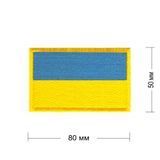 Нашивка прапор України великий  80*50 00074ukr фото