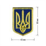 Нашивка на кімоно Герб України 050 фото