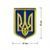 Нашивка герб