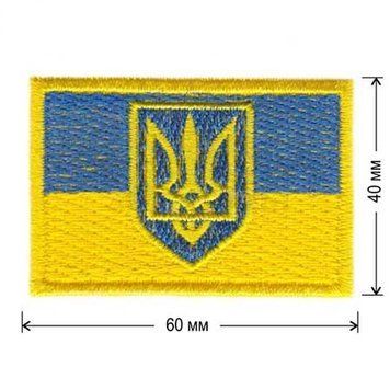 Прапор України з тризубом нашивка 053 фото