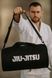 Сумка JIU-JITSU 1015j фото 1