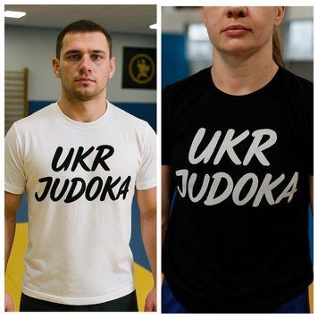 Футболка UKR JUDOKA 00035а22113 фото