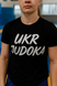 Футболка UKR JUDOKA 00035а22113 фото 2