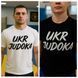 Футболка UKR JUDOKA 00035а22113 фото 1