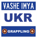 Синя нашивка GRAPPLING 00035ас фото