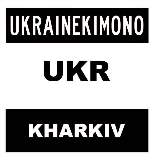 Нашивка jiu-jitsu 11212 фото