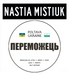 Нашивка jiu-jitsu 11212 фото 3