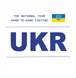 Футболка рукопашний бій з нашивкою 00012рукбс фото 2